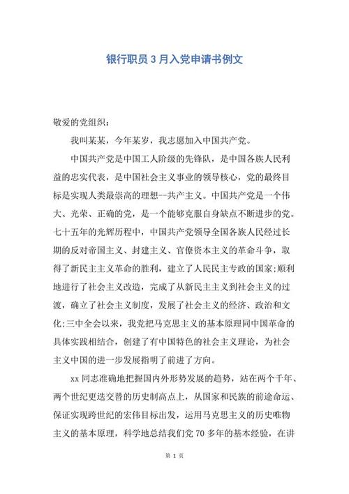 公司祝员工