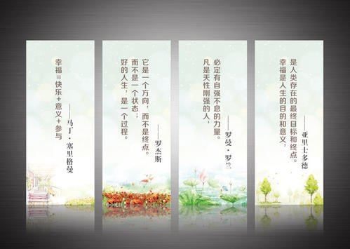 爱情语录合集