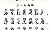 表达朋友情感的诗句