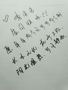 祝别人生日快乐