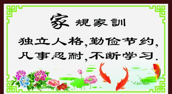 中学生格言