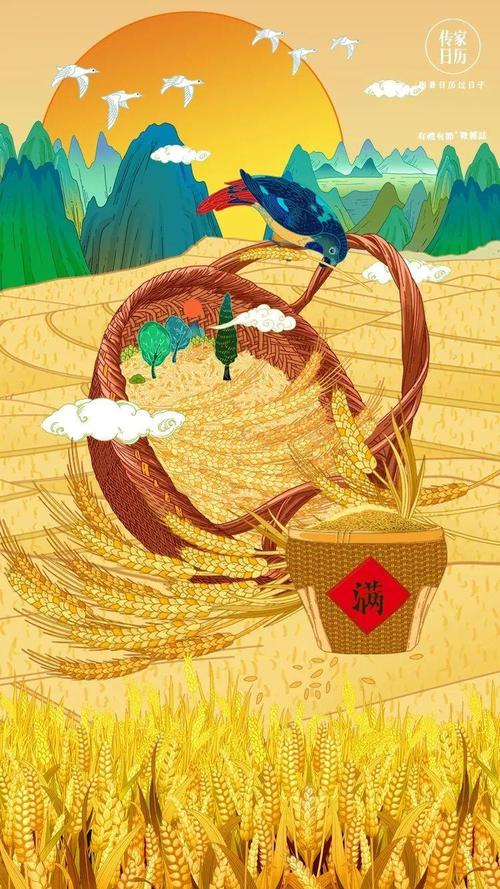 芒果气候谚语
