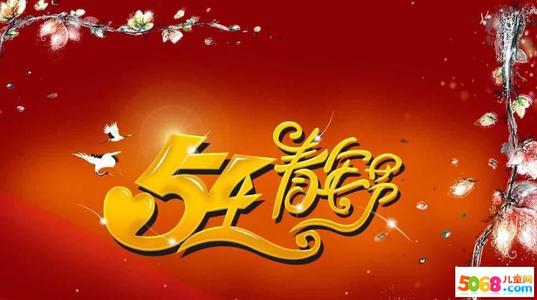简短的公司问候