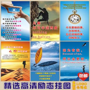 风景名胜标语