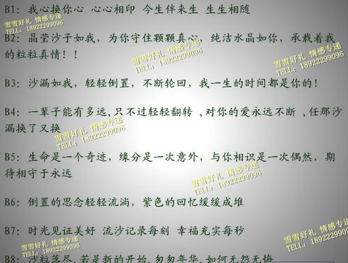 酒店好句子