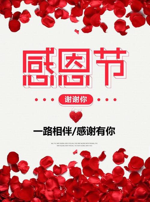 谢谢妈妈的谚语