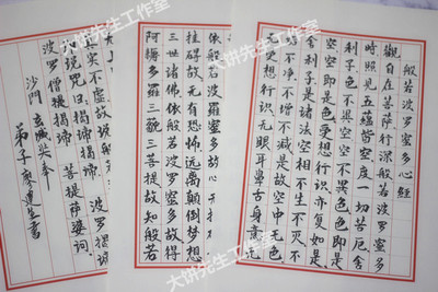 祝福下属
