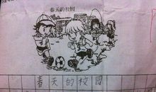 描写三月花的句子