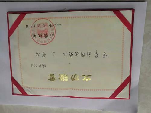领导退休的祝福