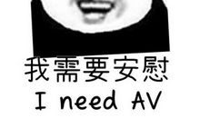 人死了安慰家属的话语