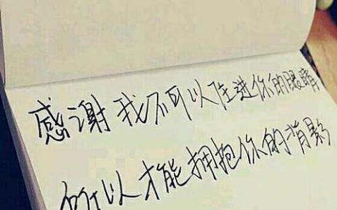 祝某人生日时简短的心情短语