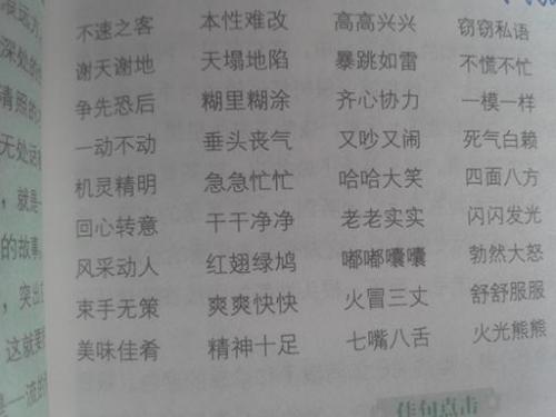 比喻