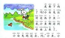 一年级用像造句子大全