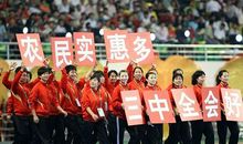 开幕式入场口号霸气