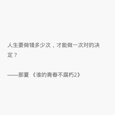关于爱情的审美句子