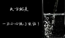 朋友圈个性说说大全