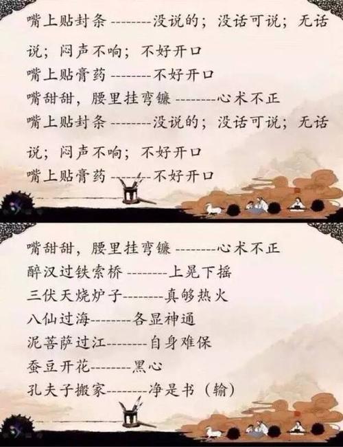 关于理解的寓言
