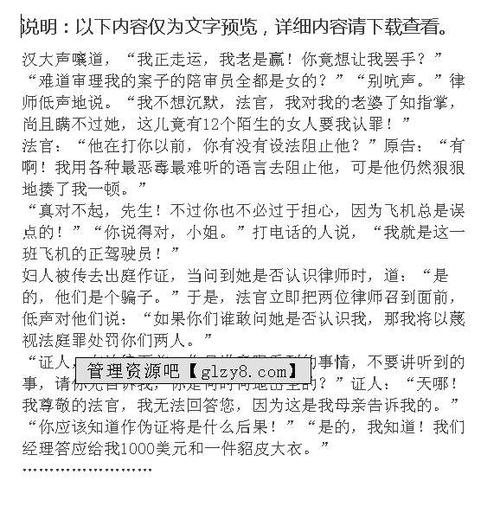 高中毕业问候搞笑