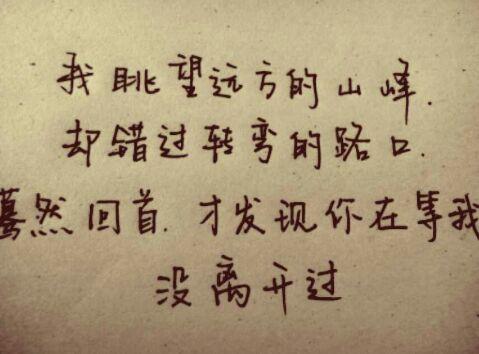 诗歌表达离开
