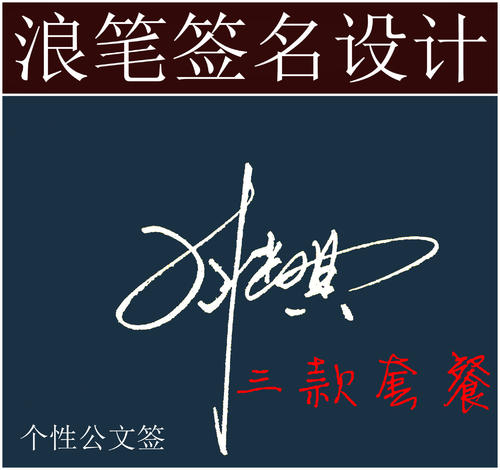 2020年最热门的个性签名