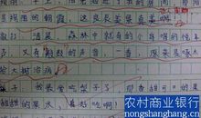 如果那么造句大全集