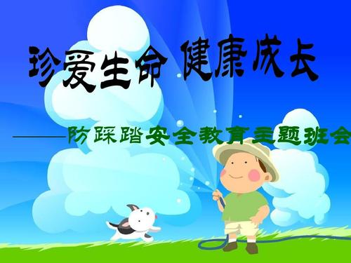 美丽的老师教育座右铭
