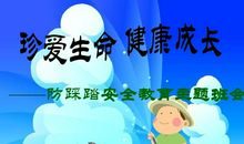 美丽班主任教育格言