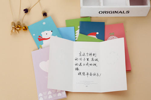 友谊贺卡
