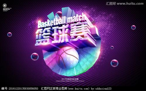 关于比赛的口号