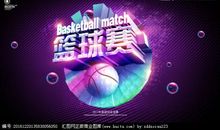 关于比赛的口号大全