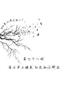 QQ谈论青春励志