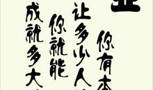 成功祝福语大全