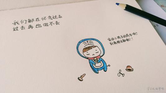 描述过去错过的事件的句子