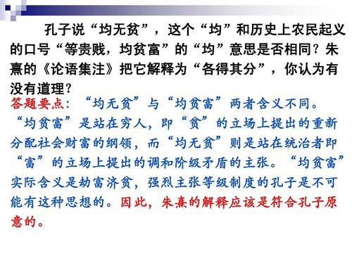 一句话差