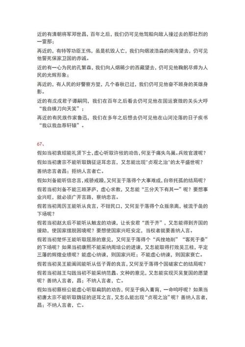 高分数