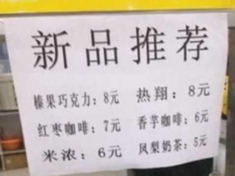 便便
