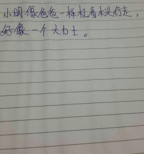 一句话