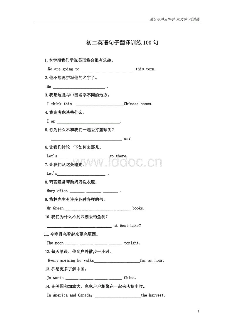 二年级隐喻句赏析