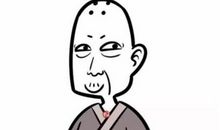 不明白的歇后语