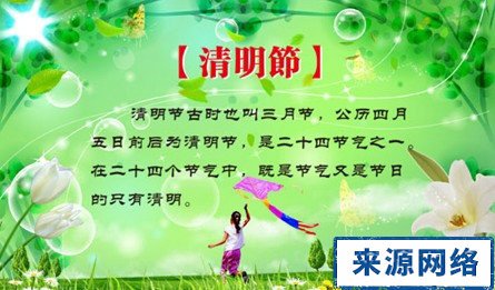 健康的祝福