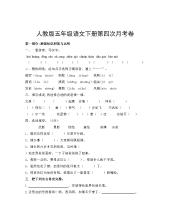 眼泪的隐喻