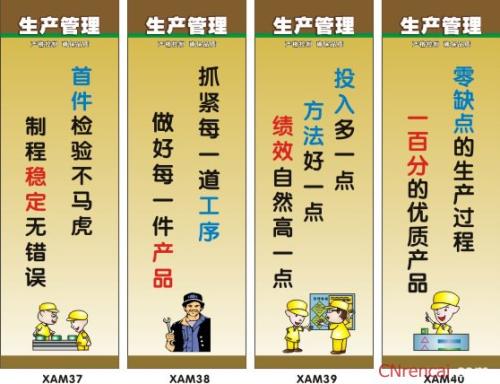 霸气班级口号16字