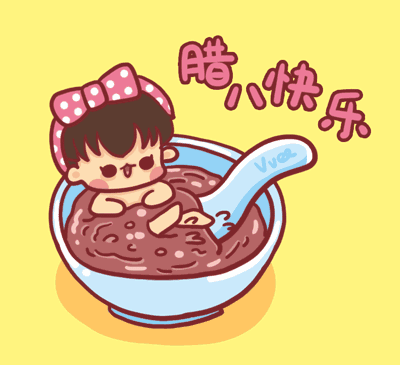 微信祝福2019