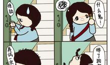 晒老公的爱心宵夜说说句子