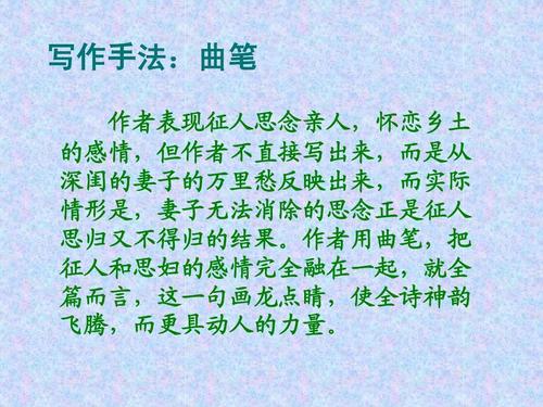 战争诗