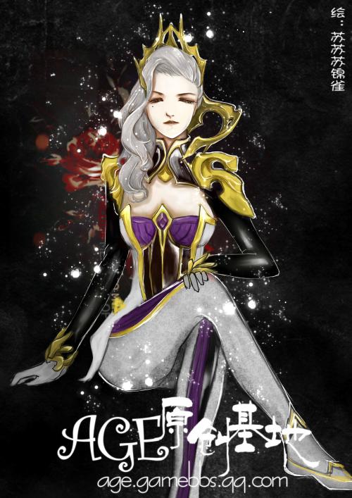皇后语录