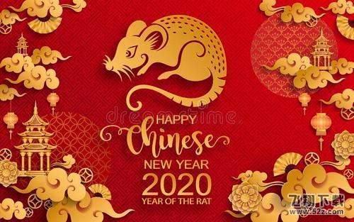 2020年春节贺词