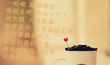 关于毕业的句子简短