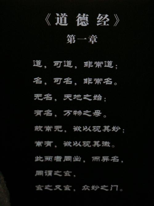 在朋友的国庆节中谈论心情