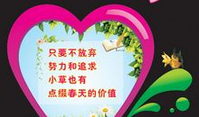 霸气的口号班级